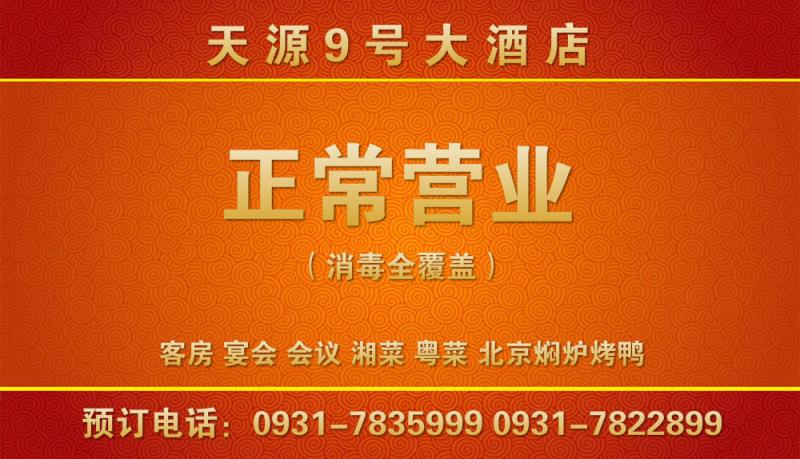 Դ9̖(ho)Ƶȫ(f)A(y)