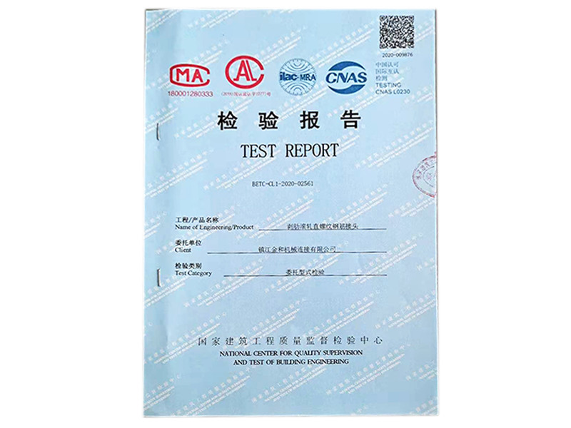 產(chǎn)品名稱